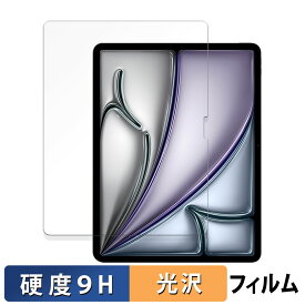 Apple iPad Air 11インチ M2 2024 向けの 保護フィルム 【9H高硬度 光沢仕様】 フィルム 強化ガラスと同等の高硬度 日本製