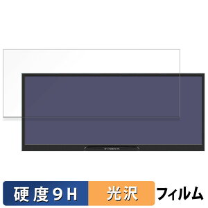 Jhcztrk 12.3�C���` ���o�C�����j�^�[ HD123 ������ �ی�t�B���� �y9H���d�x ����d�l�z �t�B���� �����K���X�Ɠ����̍��d�x ���{��