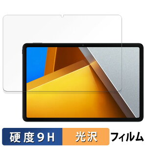 Xiaomi POCO Pad  یtB y9Hdx dlz tB KXƓ̍dx {