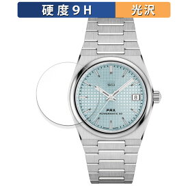 【ポイント2倍】 TISSOT PRX POWERMATIC 80 35mm (T137.207) 用 保護フィルム 【9H高硬度 光沢仕様】 フィルム 強化ガラスと同等の高硬度 日本製