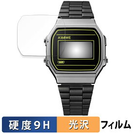 CASIO CLASSIC A168WEHB-1AJF 用 保護フィルム 【9H高硬度 光沢仕様】 フィルム 強化ガラスと同等の高硬度 日本製