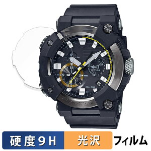 CASIO G-SHOCK GWF-A1000シリーズ 用 保護フィルム 【9H高硬度 光沢仕様】 フィルム 強化ガラスと同等の高硬度 日本製