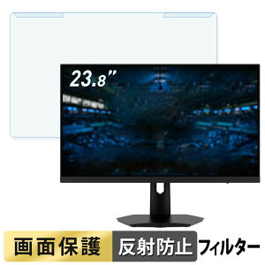 �y�|�C���g2�{�z ���O���ȒP MSI G244F E2 23.8�C���` 16:9 ������ �u���[���C�g�J�b�g �t�B���^�[ �A���`�O���A �t���ی� �v���e�N�^�[