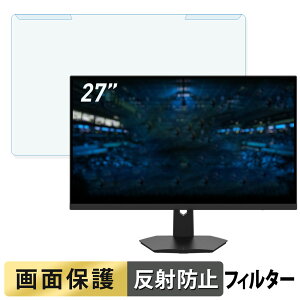 �y�|�C���g2�{�z ���O���ȒP MSI G274F 27�C���` 16:9 ������ �u���[���C�g�J�b�g �t�B���^�[ �A���`�O���A �t���ی� �v���e�N�^�[
