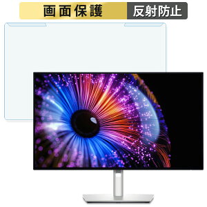 OȒP Dell U2724DE 27C` 16:9  u[CgJbg tB^[ A`OA tی veN^[