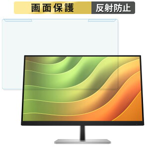 �y7/11 1:59�� �|�C���g�ő�4�{�z ���O���ȒP HP HP E24u G5 23.8�C���` 16:9 ������ �u���[���C�g�J�b�g �t�B���^�[ �A���`�O���A �t���ی� �v���e�N�^�[