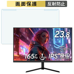 ���O���ȒP Pixio PX248 Prime S 23.8�C���` 16:9 ������ �u���[���C�g�J�b�g �t�B���^�[ �A���`�O���A �t���ی� �v���e�N�^�[