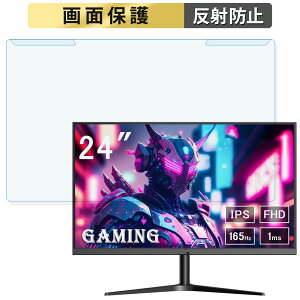 ���O���ȒP GreBear G24165 24�C���` 16:9 ������ �u���[���C�g�J�b�g �t�B���^�[ �A���`�O���A �t���ی� �v���e�N�^�[