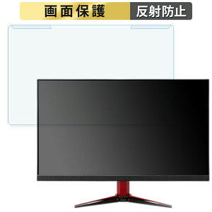 �y�|�C���g2�{�z ���O���ȒP acer VG252QZbmiipx (VG2) 24.5�C���` 16:9 ������ �u���[���C�g�J�b�g �t�B���^�[ �A���`�O���A �t���ی� �v���e�N�^�[