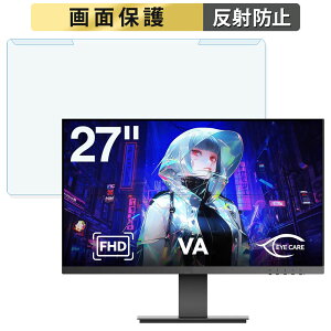 y|Cg2{z OȒP KOORUI 27N1A 27C` 16:9  u[CgJbg tB^[ A`OA tی veN^[