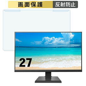 y|Cg2{z OȒP IODATA LCD-A271DBX 27C` 16:9  u[CgJbg tB^[ A`OA tی veN^[