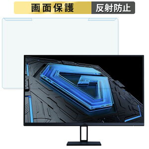 �y�|�C���g2�{�z ���O���ȒP Xiaomi G27i 27�C���` 16:9 ������ �u���[���C�g�J�b�g �t�B���^�[ �A���`�O���A �t���ی� �v���e�N�^�[