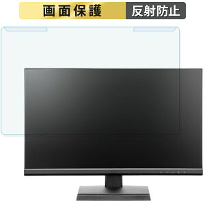 �y�|�C���g2�{�z ���O���ȒP PRINCETON PTF-B241W-WH/PTF-B241W-BK 23.8�C���` 16:9 ������ �u���[���C�g�J�b�g �t�B���^�[ �A���`�O���A �t���ی� �v���e�N�^�[