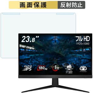 �y�|�C���g2�{�z ���O���ȒP MSI G2412F 23.8�C���` 16:9 ������ �u���[���C�g�J�b�g �t�B���^�[ �A���`�O���A �t���ی� �v���e�N�^�[