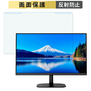 ���O���ȒP JAPANNEXT JN-IPS2382FHDR / JN-IPS2382F-KN �u���[���C�g�J�b�g �t�B���^�[ �A���`�O���A �t���ی� �v���e�N�^�[