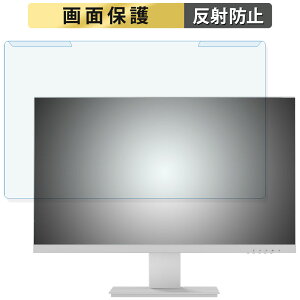 ���O���ȒP Pixio PX259 Advanced White 24.5�C���` 16:9 ������ �u���[���C�g�J�b�g �t�B���^�[ �A���`�O���A �t���ی� �v���e�N�^�[