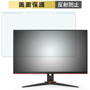 OȒP AOC 27G2E1/11 27C` 16:9  u[CgJbg tB^[ A`OA tی veN^[