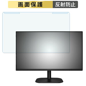 OȒP AOC 27B2H2/11 27C` 16:9  u[CgJbg tB^[ A`OA tی veN^[