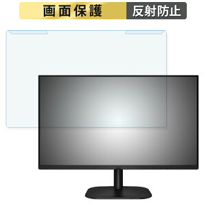 �y�|�C���g2�{�z ���O���ȒP AOC 24B2H2/11 23.8�C���` 16:9 ������ �u���[���C�g�J�b�g �t�B���^�[ �A���`�O���A �t���ی� �v���e�N�^�[