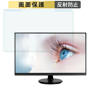 �y�|�C���g2�{�z ���O���ȒP ASUS VA27DQZ 27�C���` 16:9 ������ �u���[���C�g�J�b�g �t�B���^�[ �A���`�O���A �t���ی� �v���e�N�^�[