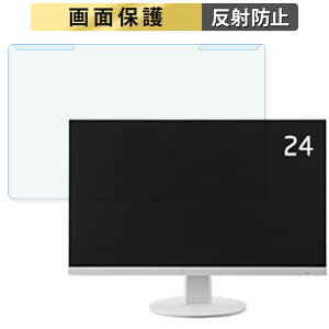 OȒP NEC LCD-L242F / LCD-L242F-BK 23.8C` 16:9  u[CgJbg tB^[ A`OA tی veN^[
