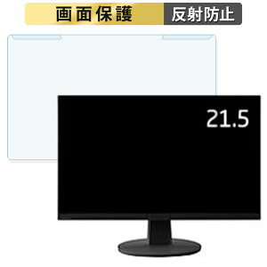 OȒP NEC LCD-L222F / LCD-L222F-BK 21.5C` 16:9  u[CgJbg tB^[ A`OA tی veN^[