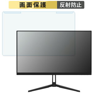 ���O���ȒP JAPANNEXT JN-VG245FHDR240 24.5�C���` 16:9 ������ �u���[���C�g�J�b�g �t�B���^�[ �A���`�O���A �t���ی� �v���e�N�^�[
