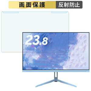 取り外し簡単 Pixio PX248Wave Pastel Blue / PX248Wave Pastel Pink 23.8インチ 16:9 向けの ブルーライトカット フィルター アンチグレア 液晶保護 プロテクター