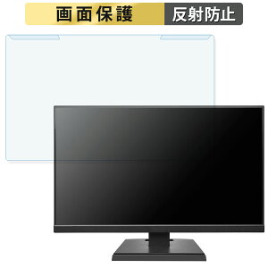OȒP IODATA KH-A241DB 23.8C` 16:9  u[CgJbg tB^[ A`OA tی veN^[