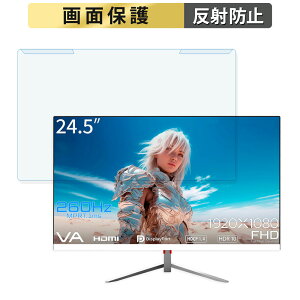 ���O���ȒP JAPANNEXT JN-V245FHDR260-W 24.5�C���` 16:9 ������ �u���[���C�g�J�b�g �t�B���^�[ �A���`�O���A �t���ی� �v���e�N�^�[