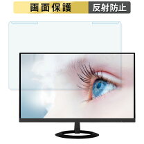 楽天市場】asus 23.8インチ ips vz249hrの通販