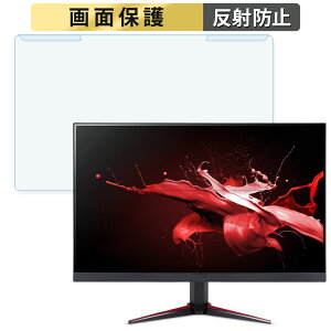 ���O���ȒP acer VG220QE3bmiix 21.5�C���` 16:9 ������ �u���[���C�g�J�b�g �t�B���^�[ �A���`�O���A �t���ی� �v���e�N�^�[