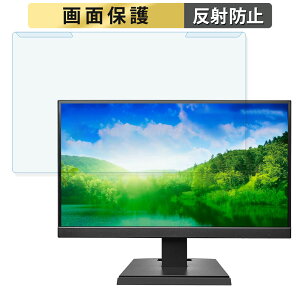 ���O���ȒP IODATA EX-A221D�V���[�Y 21.5�C���` 16:9 ������ �u���[���C�g�J�b�g �t�B���^�[ �A���`�O���A �t���ی� �v���e�N�^�[