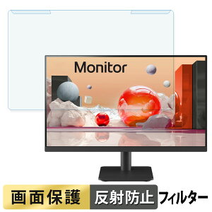 ���O���ȒP LG 24MS500-B 23.8�C���` 16:9 ������ �u���[���C�g�J�b�g �t�B���^�[ �A���`�O���A �t���ی� �v���e�N�^�[