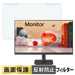 �y�|�C���g2�{�z ���O���ȒP LG 25MS500-B 24.5�C���` 16:9 ������ �u���[���C�g�J�b�g �t�B���^�[ �A���`�O���A �t���ی� �v���e�N�^�[