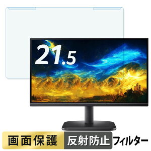 �y�y�V�X�[�p�[SALE �|�C���g2�{�z ���O���ȒP acer EK221QE3bi / EK221QJ0bi / EK221QJ0bmix (EK1) �u���[���C�g�J�b�g �t�B���^�[ �A���`�O���A �t���ی� �v���e�N�^�[