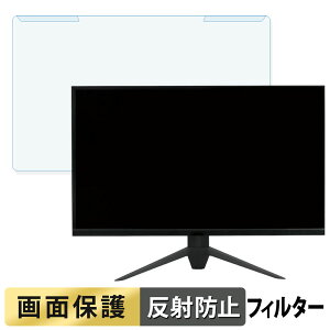 ���O���ȒP �h�E�V�V�� AVISTA DGX270SCB 27�C���` 16:9 ������ �u���[���C�g�J�b�g �t�B���^�[ �A���`�O���A �t���ی� �v���e�N�^�[