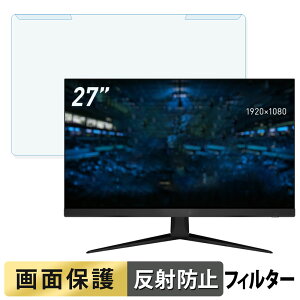 ���O���ȒP MSI G2712F 27�C���` 16:9 ������ �u���[���C�g�J�b�g �t�B���^�[ �A���`�O���A �t���ی� �v���e�N�^�[