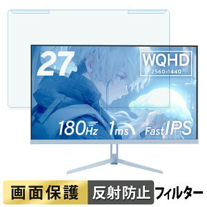 ���O���ȒP Pixio PX278WAVEB 27�C���` 16:9 ������ �u���[���C�g�J�b�g �t�B���^�[ �A���`�O���A �t���ی� �v���e�N�^�[