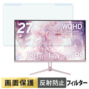 ���O���ȒP Pixio PX278WAVEK 27�C���` 16:9 ������ �u���[���C�g�J�b�g �t�B���^�[ �A���`�O���A �t���ی� �v���e�N�^�[