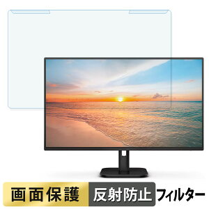 y|Cg2{z OȒP PHILIPS 27E1N1300A/11 / 27E1N1200A/11 u[CgJbg tB^[ A`OA tی veN^[