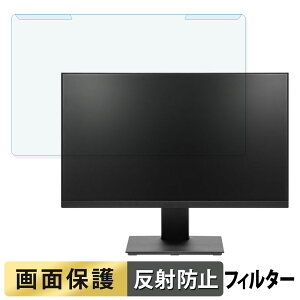 �y�|�C���g2�{�z ���O���ȒP PRINCETON PTF-H243W-BK 23.8�C���` 16:9 ������ �u���[���C�g�J�b�g �t�B���^�[ �A���`�O���A �t���ی� �v���e�N�^�[