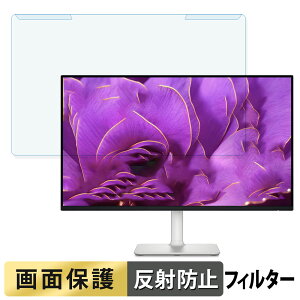 ���O���ȒP DELL S2425H-A 23.8�C���` 16:9 ������ �u���[���C�g�J�b�g �t�B���^�[ �A���`�O���A �t���ی� �v���e�N�^�[