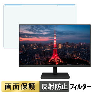 ���O���ȒP JAPANNEXT JN-IPS238WQHD-C65W 23.8�C���` 16:9 ������ �u���[���C�g�J�b�g �t�B���^�[ �A���`�O���A �t���ی� �v���e�N�^�[