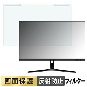 ���O���ȒP JAPANNEXT JN-i27144UR 27�C���` 16:9 ������ �u���[���C�g�J�b�g �t�B���^�[ �A���`�O���A �t���ی� �v���e�N�^�[
