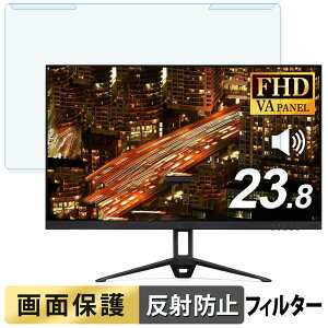 �y�y�V�X�[�p�[SALE �|�C���g2�{�z ���O���ȒP �A�C���X�I�[���} DT-GF233R-B 23.8�C���` 16:9 ������ �u���[���C�g�J�b�g �t�B���^�[ �A���`�O���A �t���ی� �v���e�N�^�[