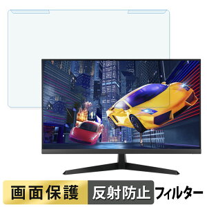 �y�|�C���g2�{�z ���O���ȒP ASUS VY279HGE / VY279HGR �u���[���C�g�J�b�g �t�B���^�[ �A���`�O���A �t���ی� �v���e�N�^�[