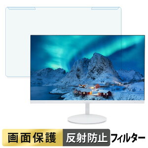 ���O���ȒP acer AOPEN 24SB2YEwmix 23.8�C���` 16:9 ������ �u���[���C�g�J�b�g �t�B���^�[ �A���`�O���A �t���ی� �v���e�N�^�[