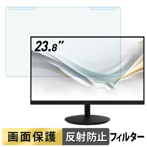 ���O���ȒP MSI BUSINESS PRODUCTIVITY MONITORS PRO MP242A 23.8�C���` 16:9 ������ �u���[���C�g�J�b�g �t�B���^�[ �A���`�O���A �t���ی� �v���e�N�^�[
