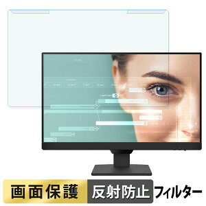 ���O���ȒP BenQ GW2490-JP 23.8�C���` 16:9 ������ �u���[���C�g�J�b�g �t�B���^�[ �A���`�O���A �t���ی� �v���e�N�^�[